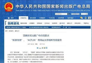 凤凰新闻客户端停更整改 强监管之下网生内容的“狂奔”如何转向规范发展